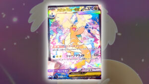 Ascended Heroes — What Philippine Trainers Should Know