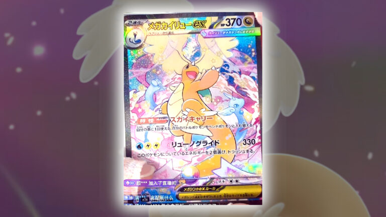 Ascended Heroes — What Philippine Trainers Should Know